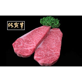 【ふるさと納税】佐賀牛 ヒレシャトーブリアン・サーロインステーキ・ローススライス・プレミアム3点セット＜種類 内容量 回数が選べる／計400g～3kg・1回～12回＞