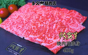 yӂ邳Ɣ[Łzꋍ Ă p Ԑg 400g 191-J1384