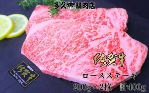 yӂ邳Ɣ[Łzꋍ [X Xe[L 200g×2 v400g 191-J1385