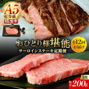 yӂ邳Ɣ[Łzy12ցzA5 ꋍ T[CXe[L 200gi200g×1j/i`t[Y[UBH100] ꋍ T[C [X Xe[L