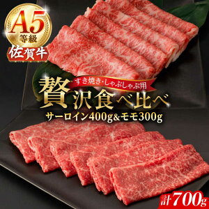 yӂ邳Ɣ[ŁzA5 ꋍ XCX Hה׃Zbg v700giT[C400g 300gj/i`t[Y[UBH117] ꋍ Ă Ԃ T[C [X Ԑg 