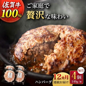 yӂ邳Ɣ[Łzy12ցz ꋍ100% no[O 140g × 4 /i`t[Y [UBH022] ꋍ јa no[O 