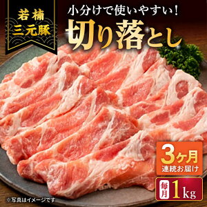 yӂ邳Ɣ[Łzy3ցzO ؂藎Ƃ 1kgi250g×4pbNj/i`t[Y[UBH074] uh O א؂ 