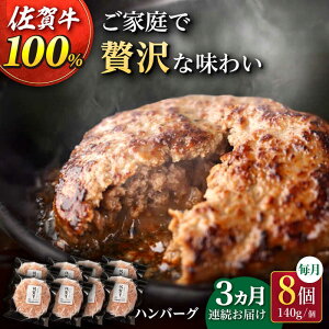 yӂ邳Ɣ[Łzy3ցz ꋍ100% no[O 140g×8 /i`t[Y[UBH078] ꋍ јa no[O 