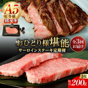 yӂ邳Ɣ[Łzy3ցzA5 ꋍ T[CXe[L 200gi200g×1j/i`t[Y[UBH098] ꋍ T[C [X Xe[L