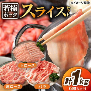 yӂ邳Ɣ[ŁzꌧY |[N XCXZbg 1kg [X [X o /{nn [UBM006] ؓ  u^   Zbg lߍ킹