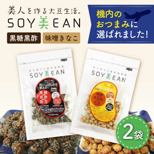 yӂ邳Ɣ[Łz哤َ̂q SOYEAN 2܃Zbgi|EXȂj /{{M [UBN001] َq aَq Zbg Hה 哤 哤َq ܂