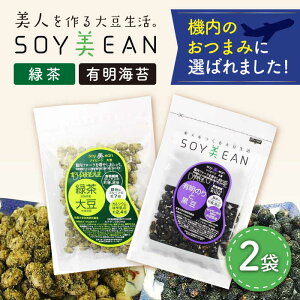 yӂ邳Ɣ[Łz哤َ̂q SOYEAN 2܃ZbgiΒECہj /{{M [UBN003] َq aَq Zbg Hה 哤 哤َq ܂