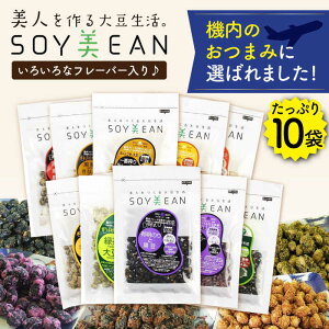 yӂ邳Ɣ[Łz哤َ̂q SOYEAN 10܃Zbg /{{M [UBN005] َq aَq Zbg Hה 哤 哤َq ܂