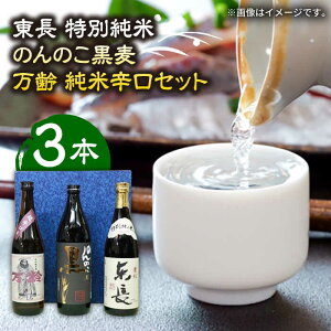 yӂ邳Ɣ[ŁzThe SAGAF  ʏāÊ̂E Đh 3{Zbgi720ml×2{A900ml×1{j /]X [UBS008]   { Ē  AR[