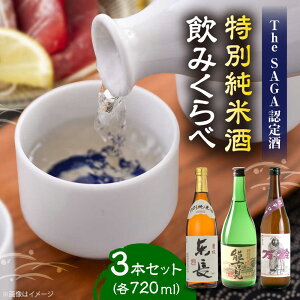 �y�ӂ邳�Ɣ[�Łz���ʏ��Ď� ���݂���� 720ml×3�{�Z�b�g�i���ʏ��Ď� �����E�\�Ì� ���ʏ��āE���� ���ʏ��Ď𒴐h���j / �]����X[UBS009]