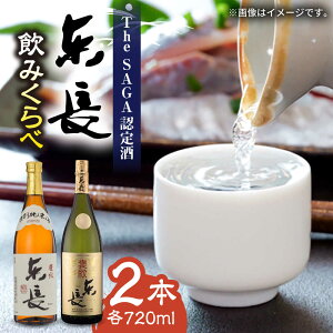 �y�ӂ邳�Ɣ[�Łz���� ���݂���� 720ml×2�{�Z�b�g�i���ʏ��Ď� �����E���đ��� �����j / �]����X[UBS010]