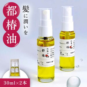 yӂ邳Ɣ[Łz֖ 30ml × 2{ /s [UBV001]  coL ΂ wAPA wAIC