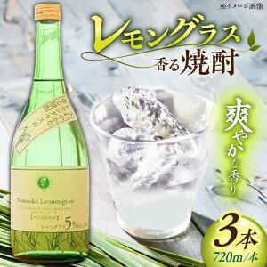 yӂ邳Ɣ[ŁzOX̍ Ē 720ml×3{ /@ [UBZ001]   AR[ Ē