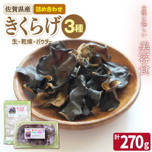 yӂ邳Ɣ[ŁzꌧY 炰 3̋lߍ킹ZbgiEEpE_[jv270g /َqH[sAn[g [UDF001] LNQ ؎ LNQ 炰pE_[