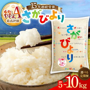 yӂ邳Ɣ[ŁzyIׂeʁz15NAA] V ߘa7NY  т 5kg / 10kgi5kg×2܁j/JAHƂ [UDS001]  ͂   uh  Y  Y B 