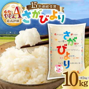 yӂ邳Ɣ[Łz15NAA] ߘa6NY  т 10kgi5kg×2܁j/JAHƂ [UDS001]  ͂   uh  Y  Y B    L