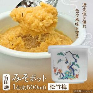 yӂ邳Ɣ[ŁzyFIׂzLc ݂|bg 450ml /₫̍H[ [UDU018] ₫ Ă 