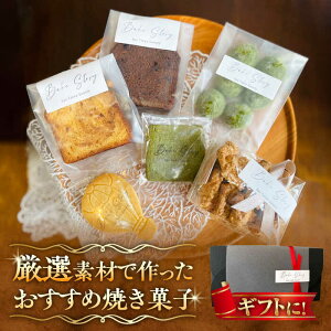yӂ邳Ɣ[ŁzߏĂَq 6Zbg /Bake Story[UDY002] َq َq mَq NbL[ pEhP[L P[L