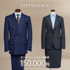 yӂ邳Ɣ[ŁzDIFFERENCE I[_[X[c dĕ⏕i150,000~j[UEK005] X[c X[cd I[_[X[cd `Pbg