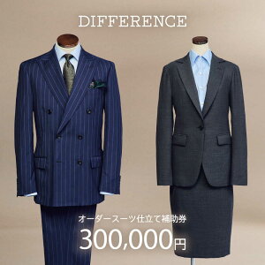 yӂ邳Ɣ[ŁzDIFFERENCE I[_[X[c dĕ⏕i300,000~j[UEK006] X[c X[cd I[_[X[cd `Pbg