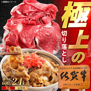 yӂ邳Ɣ[ŁzyIׂeʁzꋍ ؂藎Ƃ 600g / 1.2kgi600g×2pj/ 2.4kgi600g×4pj /MK~[gY[UEM030]