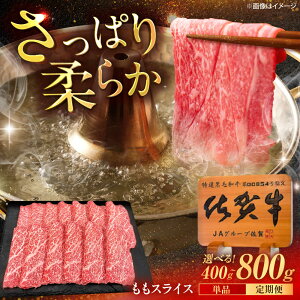 yӂ邳Ɣ[ŁzyIׂeʁzꋍ XCX ĂEԂԗp 400g / 800gi400g×2pj/MK~[gY[UEM044]