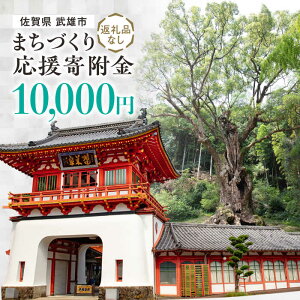 yӂ邳Ɣ[Łzy񕍋zꌧYs ܂Â艞񕍋 ԗiȂi10,000~j[UZZ104] ԗiȂ