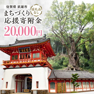 yӂ邳Ɣ[Łzy񕍋zꌧYs ܂Â艞񕍋 ԗiȂi20,000~j[UZZ105] ԗiȂ