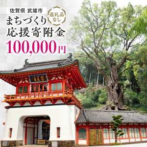 yӂ邳Ɣ[Łzy񕍋zꌧYs ܂Â艞񕍋 ԗiȂi100,000~j[UZZ108] ԗiȂ