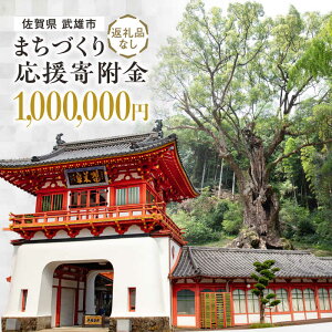 yӂ邳Ɣ[Łzy񕍋zꌧYs ܂Â艞񕍋 ԗiȂi1,000,000~j[UZZ112] ԗiȂ