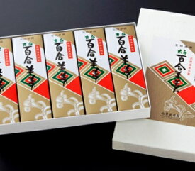 楽天市場 百合 スイーツ お菓子 の通販 楽天市場 百合 スイーツ お菓子 の通販