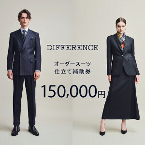 yӂ邳Ɣ[ŁzDIFFERENCE I[_[X[c dĕ⏕i150,000~j[UEK005] X[c X[cd I[_[X[cd `Pbg