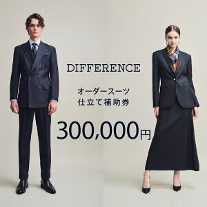 yӂ邳Ɣ[ŁzDIFFERENCE I[_[X[c dĕ⏕i300,000~j[UEK006] X[c X[cd I[_[X[cd `Pbg
