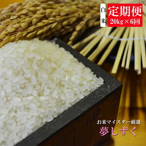 米 kg ふるさと納税の人気商品 通販 価格比較 価格 Com