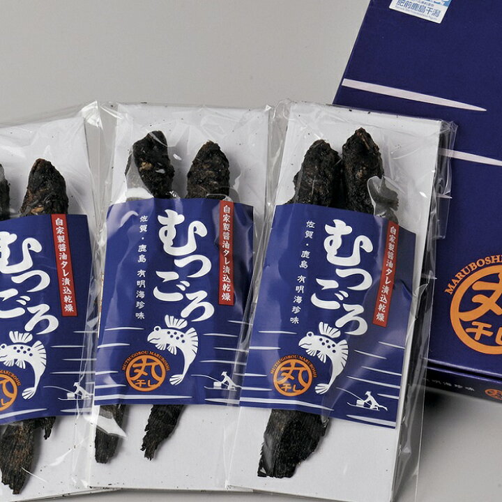 楽天市場 ふるさと納税 丸干しむつごろう 2本入り 3袋 むつごろう ムツゴロウ おやつ おつまみ 温め不要 調理不要 有明海産 佐賀県 鹿島市 送料無料 A 29 佐賀県鹿島市