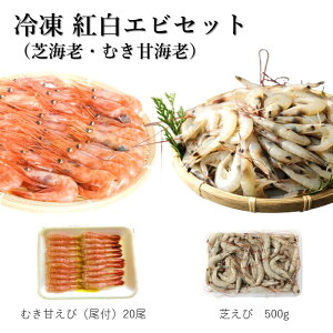 甘エビ 送料無料 魚介類の人気商品 通販 価格比較 価格 Com