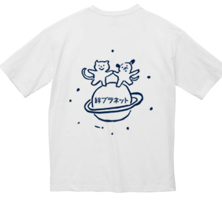 楽天市場 ふるさと納税 動物愛護団体 絆プラネット オリジナル Tシャツ サイズ S M L ちえちひろ 保護猫活動 佐賀県 鹿島市 送料無料 B 428 佐賀県鹿島市 楽天市場 ふるさと納税 動物愛護団体 絆プラネット オリジナル Tシャツ サイズ S M L ちえちひろ 保護猫活動 佐賀県 鹿島市 送料無料 B 428 佐賀県鹿島市