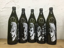 楽天市場】北斗の拳 焼酎 5本の通販