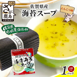 �y�ӂ邳�Ɣ[�Łz����I�ׂ� ���ꌧ�Y�C�ۃX�[�v �Ƃ񂱂� 60g�i7.5g×8�܁j1�܁`5�� ���H ���H ��H �X�[�v ���ȃX�[�v ���H �h�� �؍��X�[�v �Ƃ񂱂X�[�v ���� ���� ��B �����𒍂�