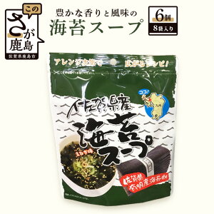 �y�ӂ邳�Ɣ[�Łz���ꌧ�Y �C�ۃX�[�v 6�Z�b�g �L���C�Y �C�� �̂� ���܂˂��� � ����y ���V�s ���� ���� �X�[�v �����𒍂����� ���ꌧ �����s �������� B-419