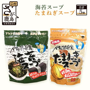 �y�ӂ邳�Ɣ[�Łz���ꌧ�Y �C�ۃX�[�v 2�� ���܂˂��X�[�v 3�� (�v5��) �l�ߍ��킹�Z�b�g �����Y �L���C�Y �C�� �̂� ���܂˂��� ���ꌧ�Y ���܂˂� �ʔK �^�}�l�M ����y ���V�s ���� ���� �X