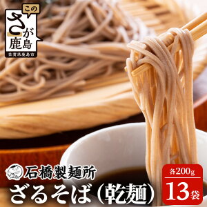 yӂ邳Ɣ[Łzyn90N̏̋Zz邻 200g×13܁yv2.6kgzEMtgɂ     ꌧ s   k[h ΋ˏ  Mtg  蕨 v