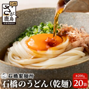 yӂ邳Ɣ[Łzyn90N̏̋Zzǂ 200g×20܁yv4kgzEMtgɂ ǂ ZJ  ꌧ s ǂ ZJ k[h ΋ˏ  Mtg  蕨 v