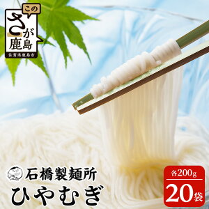 yӂ邳Ɣ[Łzyn90N̏̋ZzЂނ 200g×20܁yv4kgzEMtgɂ ┞ Ђނ  ┞ B-594