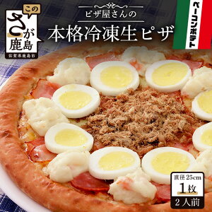 yӂ邳Ɣ[ŁzsU̖{i ⓀsUwx[R|egSx1 sU pizza STCY 2lO x[R|eg |egn  Ⓚ ꌧ s  A-35  O