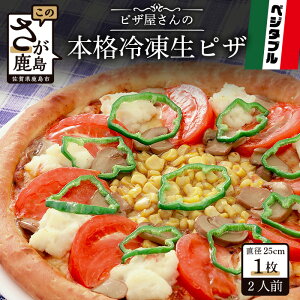yӂ邳Ɣ[ŁzsU̖{i ⓀsUwxW^uSx1 sU pizza STCY 2lO xW^u   Ⓚ ꌧ s  A-37