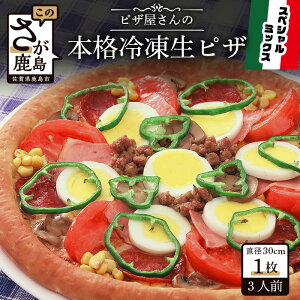 yӂ邳Ɣ[ŁzsU̖{i ⓀsU wXyV~bNXMx1 sU pizza MTCY 3lO ~bNX  Ⓚ ꌧ s  B-130