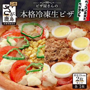 yӂ邳Ɣ[ŁzsU̖{iⓀsU2Zbgiwx[R|egSxwxW^uSxjsU pizza ꌧ s  O  B-135