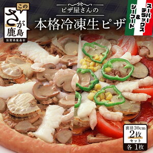 yӂ邳Ɣ[ŁzsU̖{iⓀsU2ZbgiwX[p[fbNXMxwV[t[hMxjsU pizza ꌧ s  O  D-46